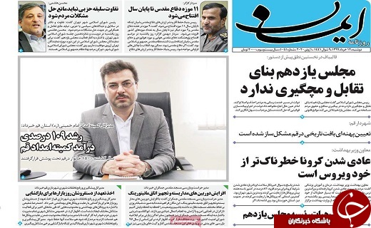 لایحه حذف ۴ صفر از پول ملی ابهام دارد/آغاز فرایند تکمیل اطلاعات متقاضیان طرح اقدام ملی مسکن قم