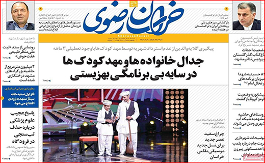 هر ۲۰۰ نفر یک خودرو/ چراغ بورس قرمز شد