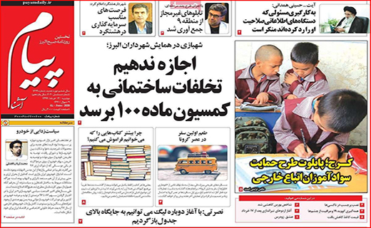 هر ۲۰۰ نفر یک خودرو/ چراغ بورس قرمز شد