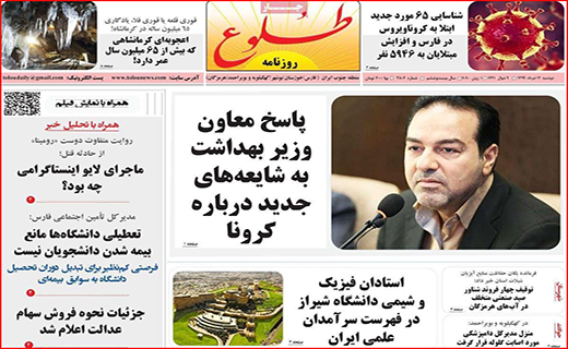 هر ۲۰۰ نفر یک خودرو/ چراغ بورس قرمز شد