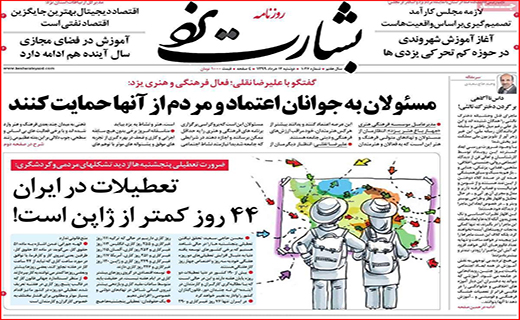 هر ۲۰۰ نفر یک خودرو/ چراغ بورس قرمز شد