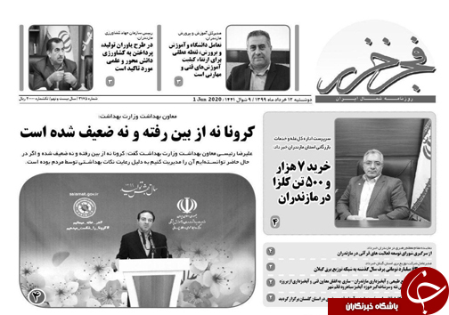 جامعه فقط پزشک و مهندس نمی&zwnj;خواهد! /کرونا نه از بین رفته و نه ضعیف شده