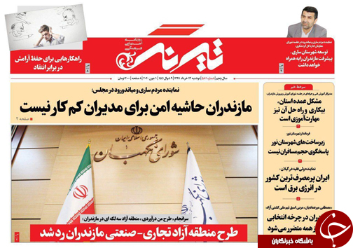 جامعه فقط پزشک و مهندس نمی&zwnj;خواهد! /کرونا نه از بین رفته و نه ضعیف شده