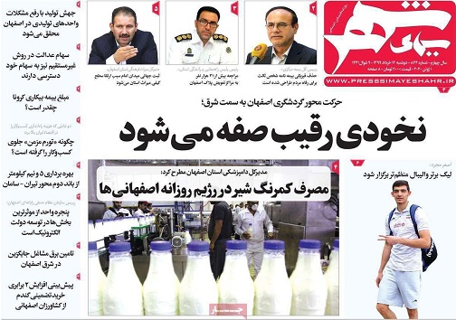 اعتبار نامه در جیب ۵ نماینده شهر اصفهان/ ضرر چمدانی اقتصاد اصفهان