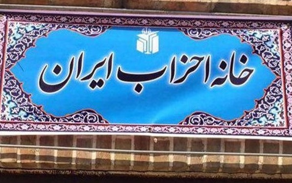 مجلس دهم  در آن جایگاهی که می‌بایست قرار نداشت