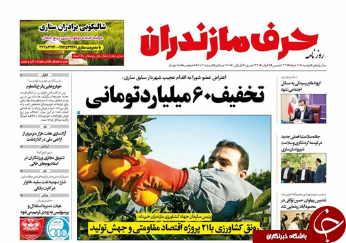 جامعه فقط پزشک و مهندس نمی&zwnj;خواهد! / کرونا نه از بین رفته و نه ضعیف شده