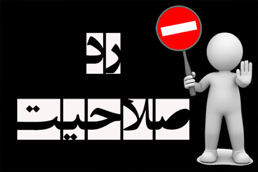 عزم احمدی نژاد برای انتخابات ۱۴۰۰ چقدر جدی است؟ با احمدی نژاد تا ۱۴۰۴ ؟ عزم احمدی نژاد برای انتخابات ۱۴۰۰ چقدر جدی است؟ با احمدی نژاد تا ۱۴۰۴ ؟