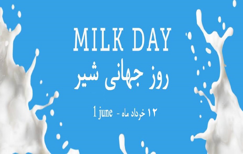 پیش بینی افرایش بیش از ۱۲ درصدی تولید شیر در استان مرکزی