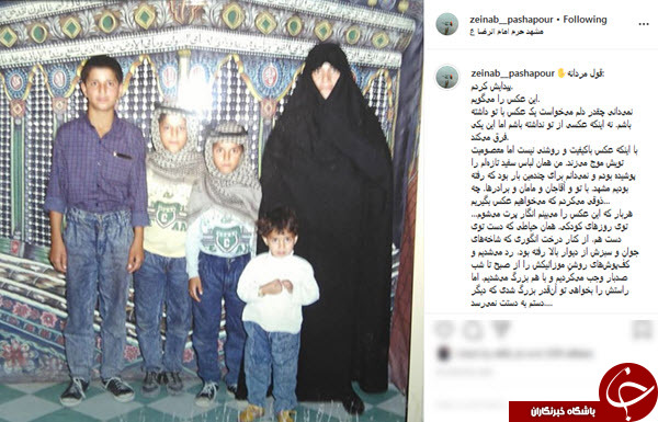 دلنوشته خواهر شهید اصغر پاشاپور