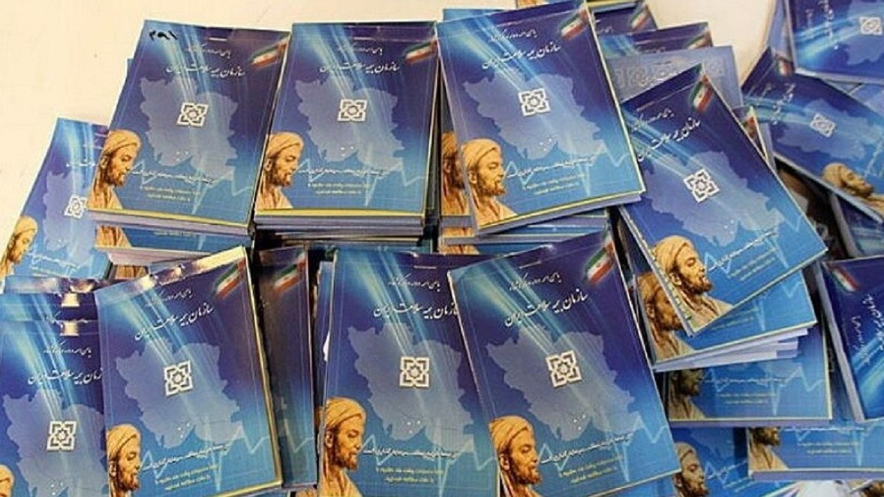 آغاز طرح استحقاق سنجی جهت نسخه نویسی الکترونیکی در تایباد و باخرز