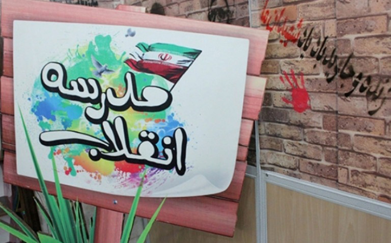 راه یابی ۶ نمایشگاه مدرسه انقلاب  به مرحله کشوری