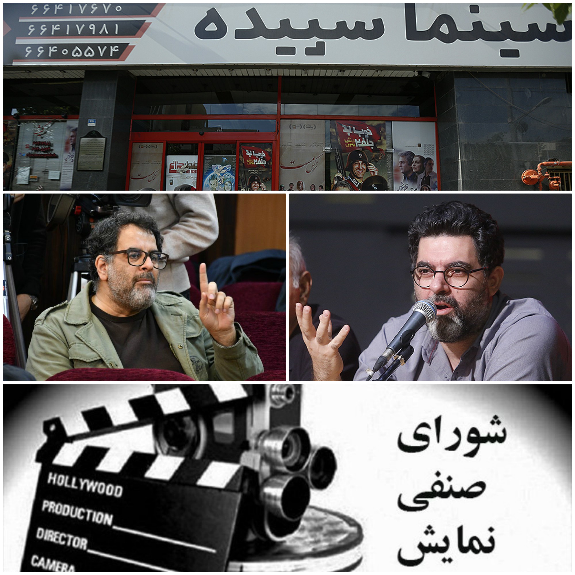 مصطفی کیایی جایگزین محسن امیر یوسفی می‌شود؟/ احتمال بازگشایی سینما‌ها در تیر ماه