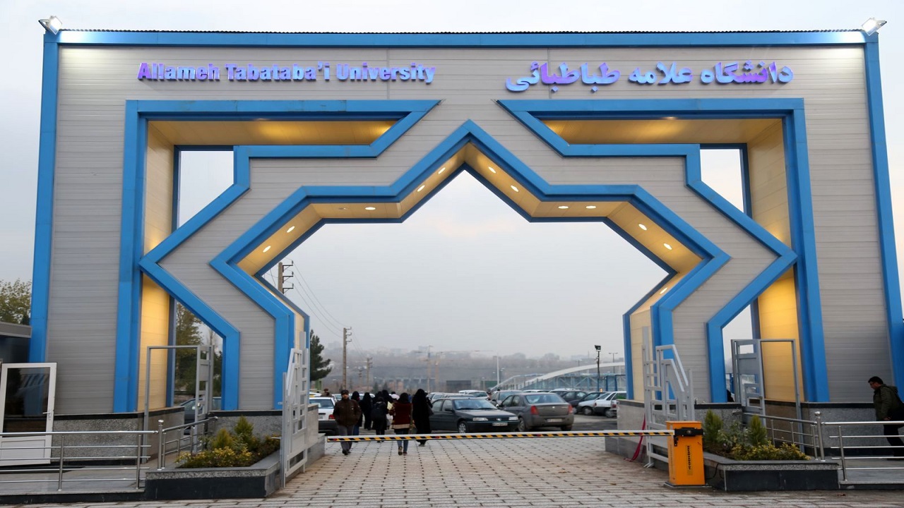 امکان دسترسی به فایل کتاب‌های درسی در کتابخانه دیجیتالی دانشگاه علامه طباطبایی فراهم شد