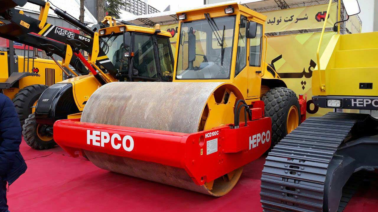 هپکو به ایمیدرو رسید