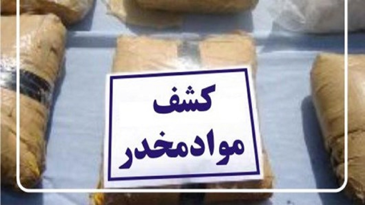 کشف و ضبط ۱۱۳ کیلوگرم مواد مخدر در ۲۴ ساعت گذشته