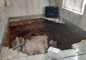 نشست زمین در یکی از پایگاه‌های سلامت قم