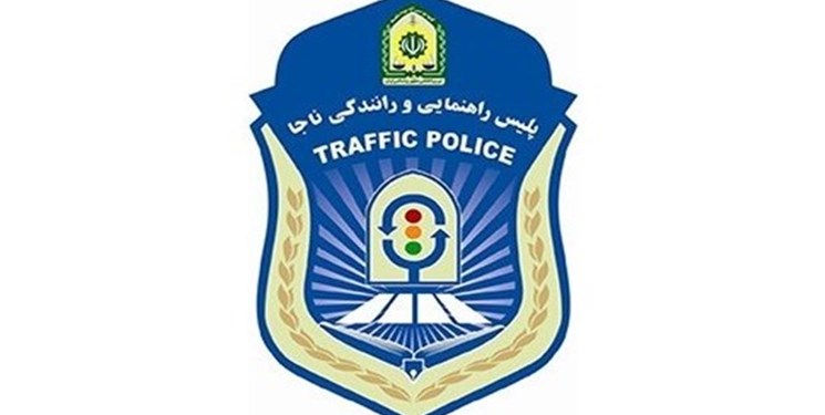 ترفیع درجه رئیس پلیس راهور ناجا از سوی مقام معظم رهبری