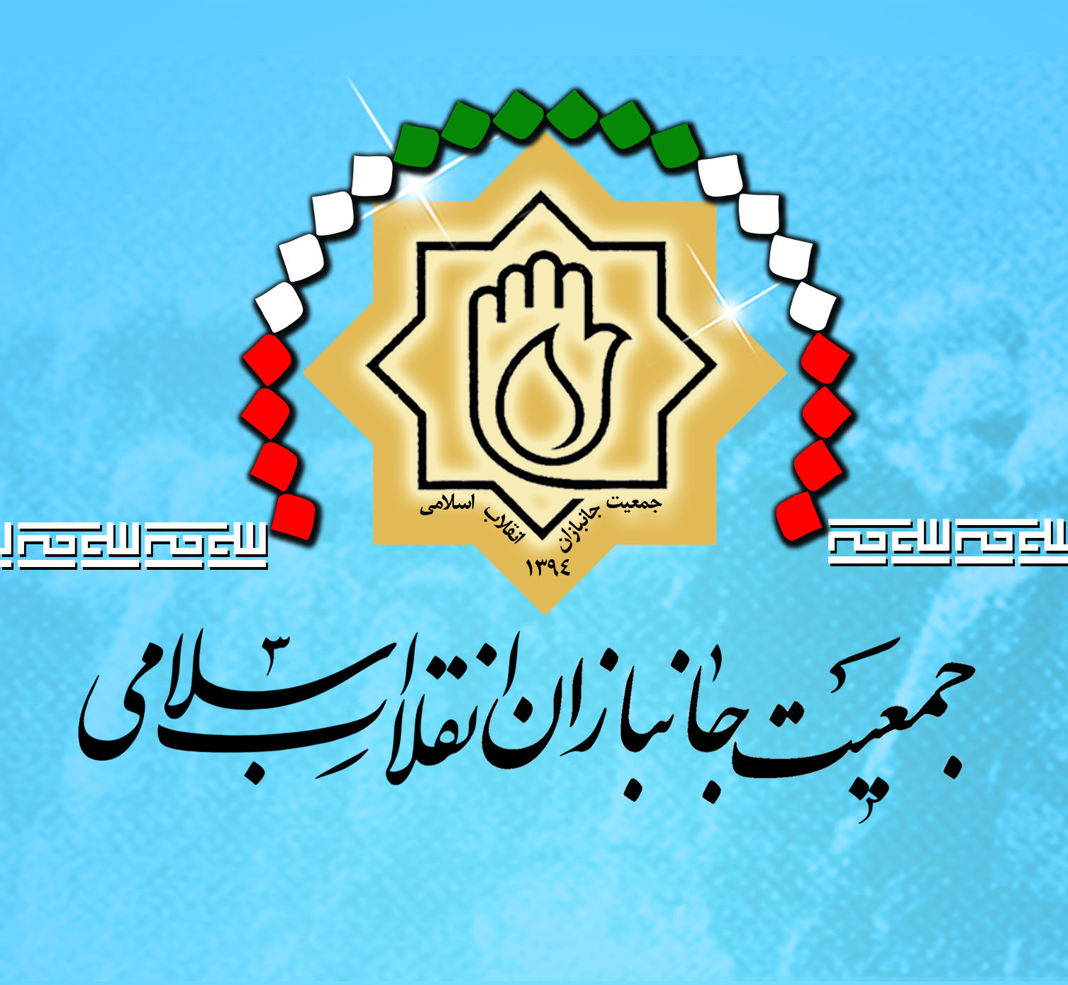 عدالت&zwnj;خواهی و نظارت، مطالبه مردم از مجلس یازدهم است
