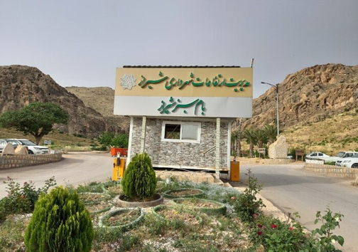 بام سبز شیراز در بحران کرونا