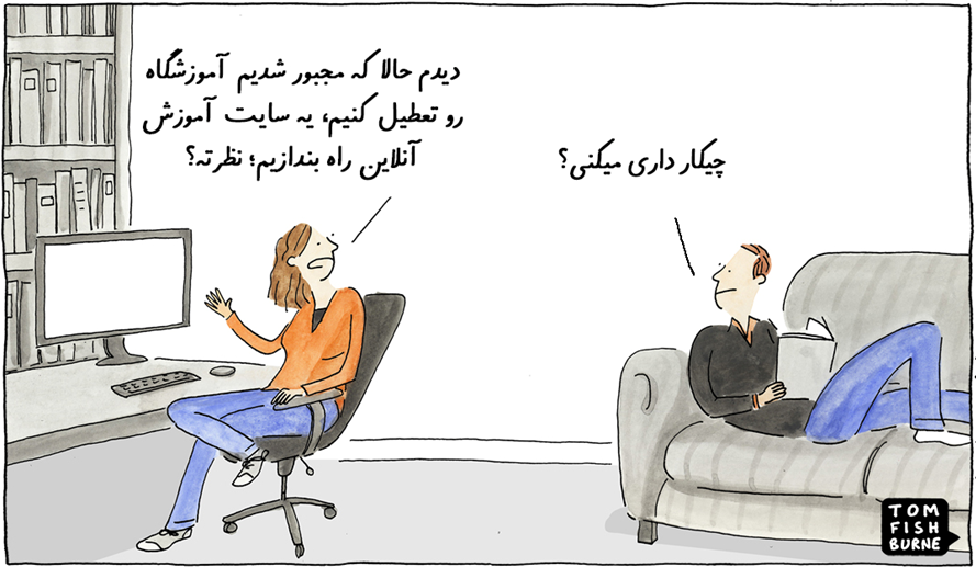 روشی ساده برای ساخت فروشگاه اینترنتی پرفروش