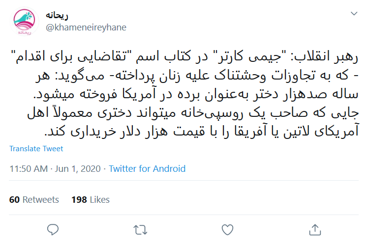 روایت رهبر انقلاب از کتاب &laquo;تقاضایی برای اقدام&raquo;