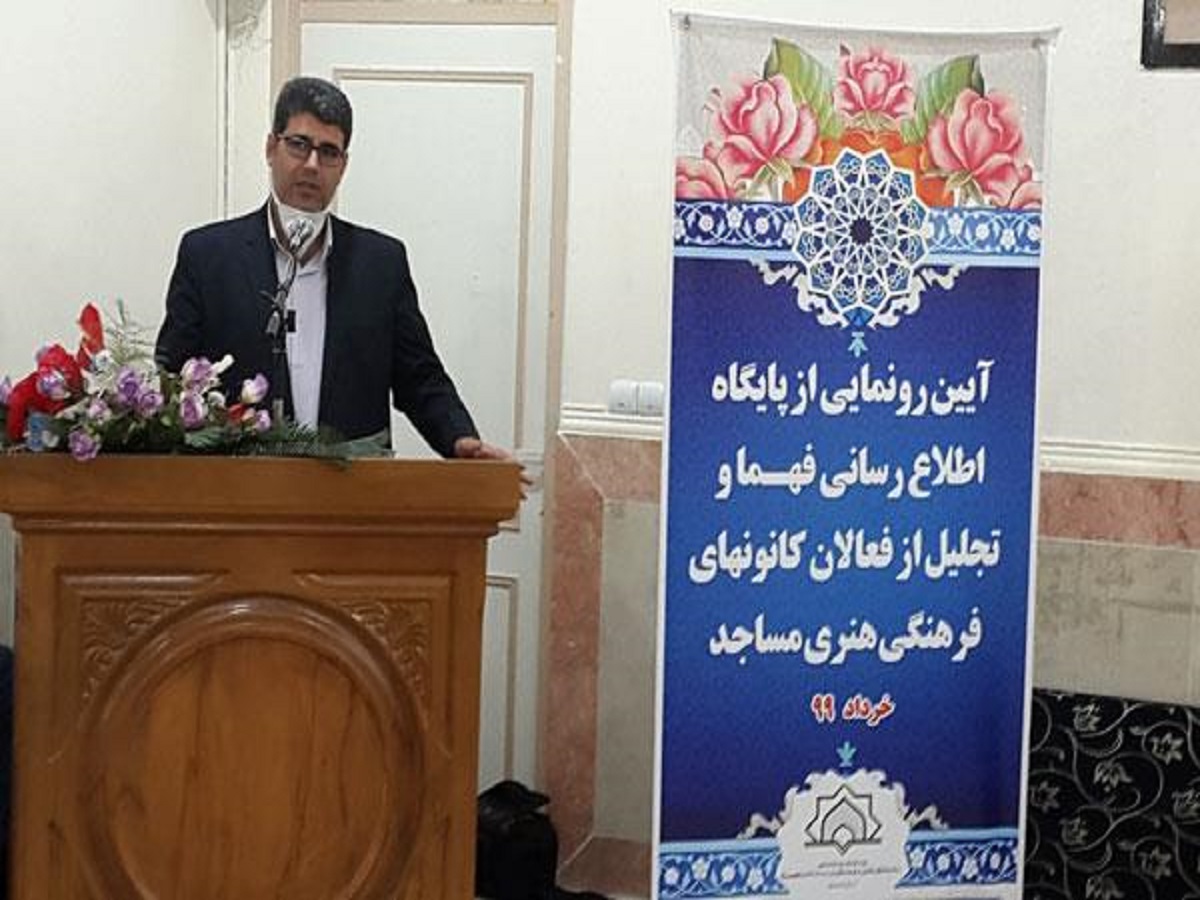 کانون‌های فرهنگی هنری مساجد، پایگاه‌های جذب و تربیت جوانان هستند