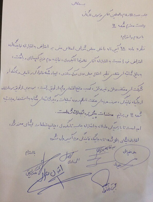 تاجگردون در گردونه تشخیص اعتبار/ اسلحه گرم، پارلمان را زودتر به تابستان می&zwnj;برد