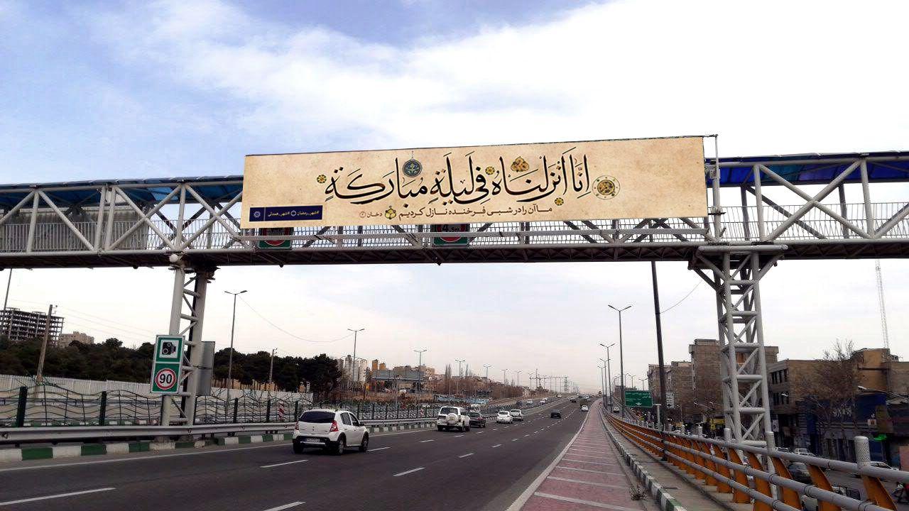 بازگشت به اوج هنر اسلامی حمایت مسئولان را می&zwnj;طلبد