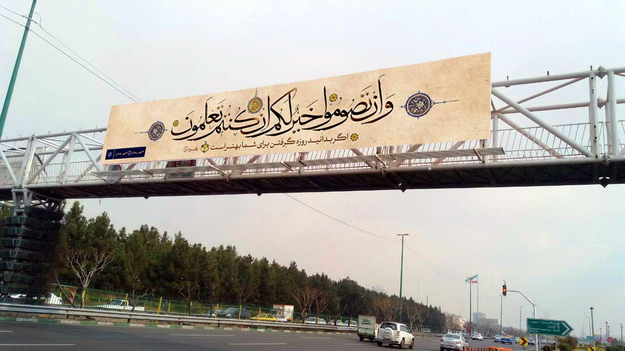 بازگشت به اوج هنر اسلامی حمایت مسئولان را می&zwnj;طلبد
