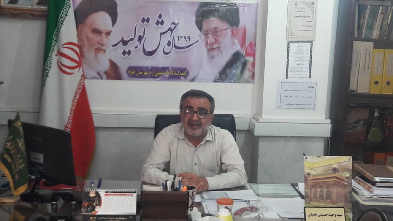 ۲۹۸ طرح اشتغال زایی ویژه مددجویان گناوه اجرا شد