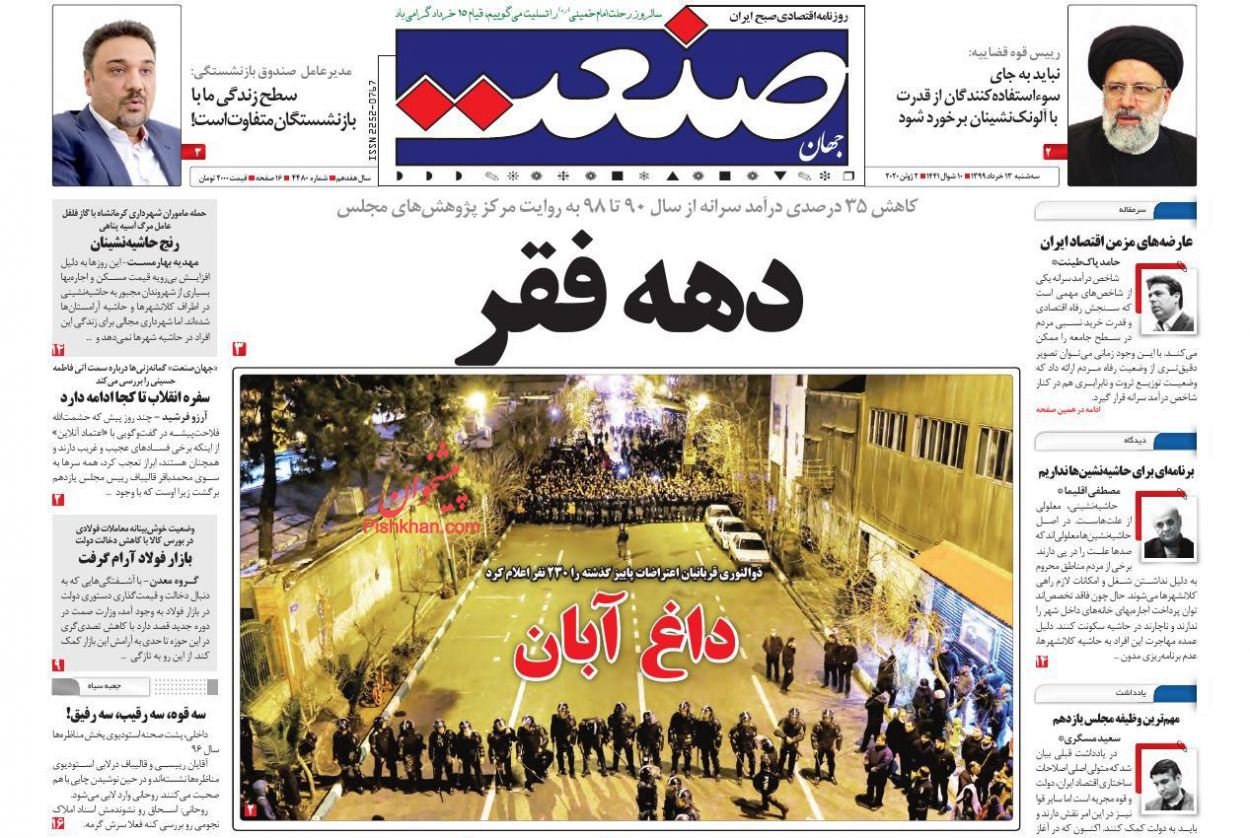 دومینوی چک&zwnj;های برگشتی/جولان ریسک در اقتصاد ایران/تصمیم&zwnj;های فرمایشی و خواب سرمایه خودروسازان