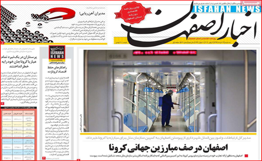ترکمنچای بانکی برای سهام عدالت! / سوختن، درد وحشتناکی دارد/ بازگشت زندگی به مترو
