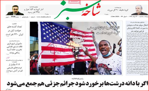 ترکمنچای بانکی برای سهام عدالت! / سوختن، درد وحشتناکی دارد/ بازگشت زندگی به مترو