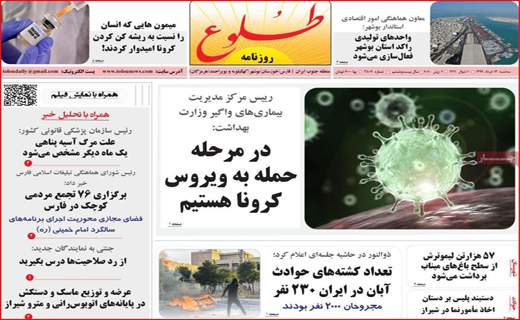 ترکمنچای بانکی برای سهام عدالت! / سوختن، درد وحشتناکی دارد/ بازگشت زندگی به مترو
