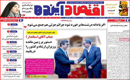 ترکمنچای بانکی برای سهام عدالت! / سوختن، درد وحشتناکی دارد/ بازگشت زندگی به مترو