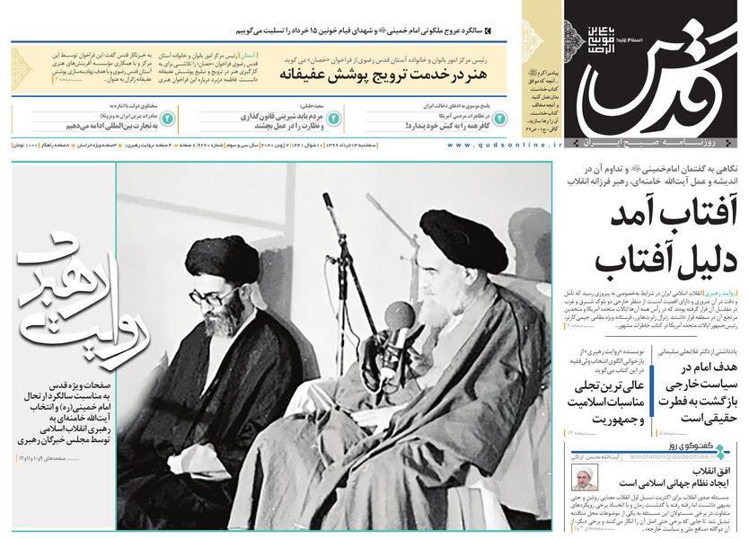 ترکمنچای بانکی برای سهام عدالت/ گام دیگری برای شفافیت در شهرسازی
