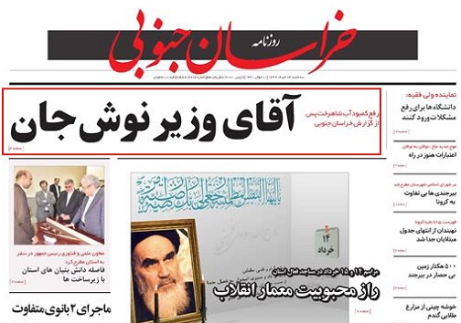 تیتر