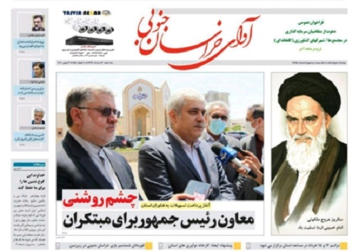 تیتر