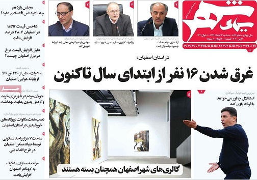 روزگار سفید سنگ/ تکلیف ذرت های تاریخ گذشته روشن شد