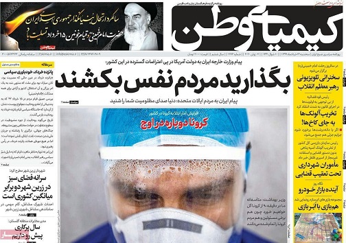 روزگار سفید سنگ/ تکلیف ذرت های تاریخ گذشته روشن شد