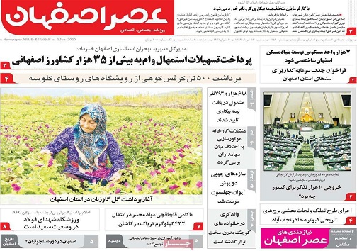 روزگار سفید سنگ/ تکلیف ذرت های تاریخ گذشته روشن شد