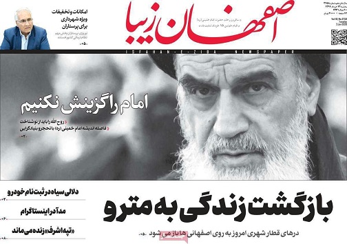روزگار سفید سنگ/ تکلیف ذرت های تاریخ گذشته روشن شد