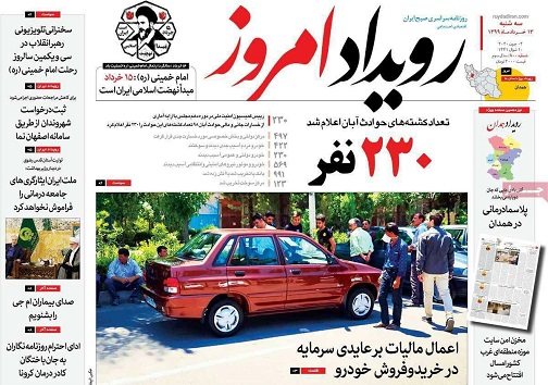 روزگار سفید سنگ/ تکلیف ذرت های تاریخ گذشته روشن شد