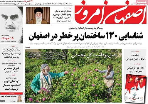 روزگار سفید سنگ/ تکلیف ذرت های تاریخ گذشته روشن شد