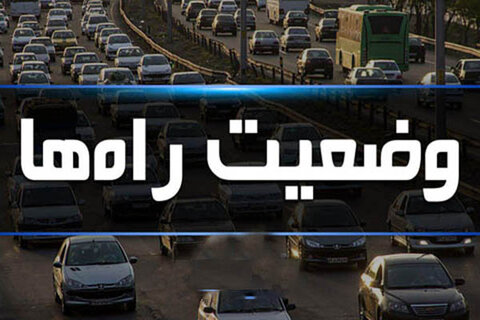 ترافیک سنگین در جاده کرج - چالوس