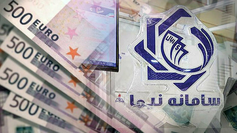 ضربه عدم به روز رسانی سامانه رفع تعهدات ارزی بانک مرکزی به صادرکنندگان