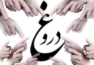 چرا دروغ می&zwnj;گوییم؟ + راهکار&zwnj;هایی برای کاهش دروغ&zwnj;گویی