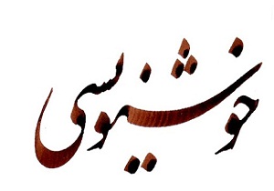 فضای مجازی، جایی برای برگزاری کارگاه کلک خیال