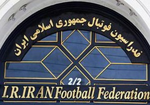 جلسه هیئت رئیسه فدراسیون با وزیر ورزش سایه تعلیق را از فوتبال ایران دور می‌کند؟