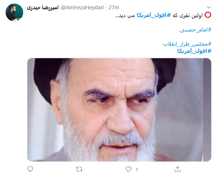 خون شهید سلیمانی بهایی دارد که با #افول_آمریکا آغاز شده&zwnj;است